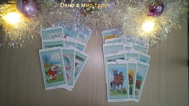 Всё о вашем мужчине, или анализ сердечных привязанностей 🕺🤦🤔
