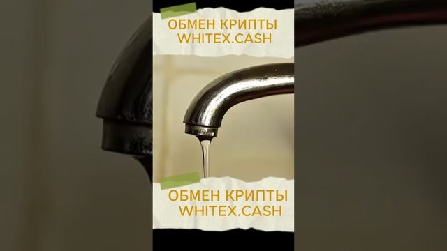 Лучший обменник!
ССЫЛКА В ШАПКЕ ПРОФИЛЯ И В ОПИСАНИЕ ВИДЕО