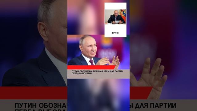 #лайк#рекомендации #россия #россия2024 #россиявперёд #украина #СВО #США #Запад