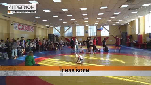 РЕГИОНАЛЬНЫЙ ЭТАП ФЕСТИВАЛЯ ПО СПОРТИВНОЙ БОРЬБЕ ПРОВЕЛА «ЕДИНАЯ РОССИЯ» НА КАМЧАТКЕ • НОВОСТИ