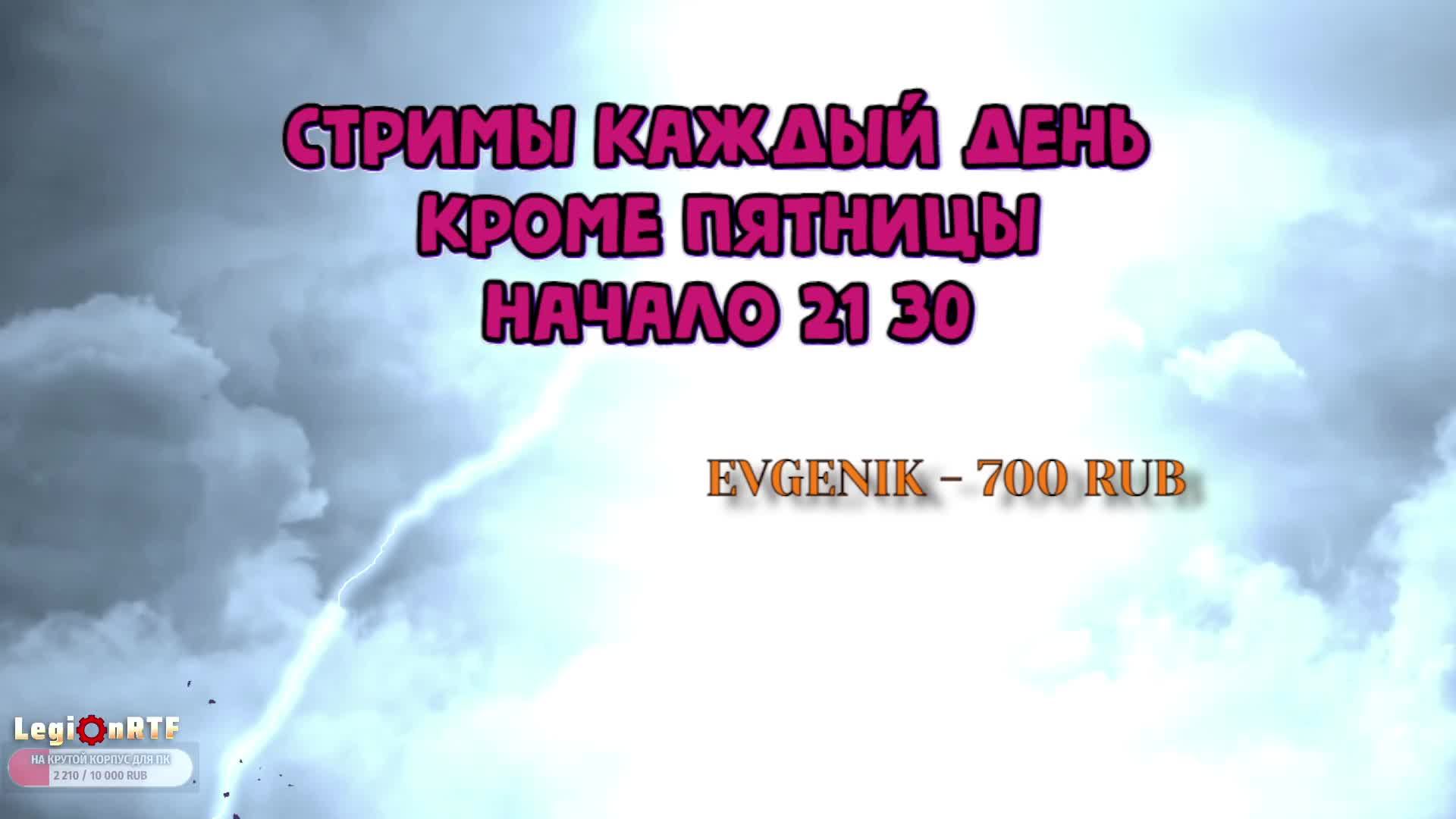 2. Болота Дейтона. Once Human.