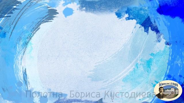 Видеовернисаж "Материнство в картинах русских художников".mp4