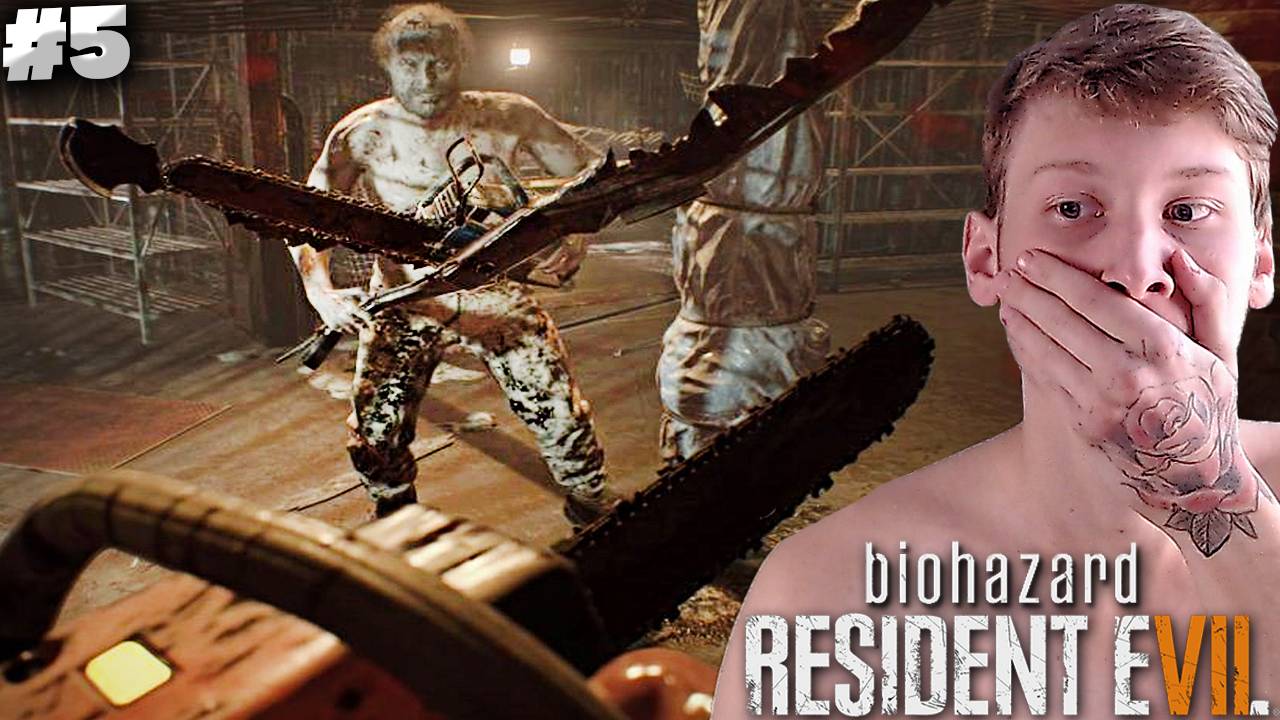 ЗАРУБА С БАТЕЙ НА ПИЛАХ ► RESIDENT EVIL 7 BIOHAZARD ► #5