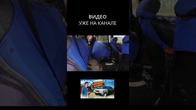 Готовлю ВАЗ-2106 к переварке!  #сергейтехношоу #ваз2106 #лада #shorts