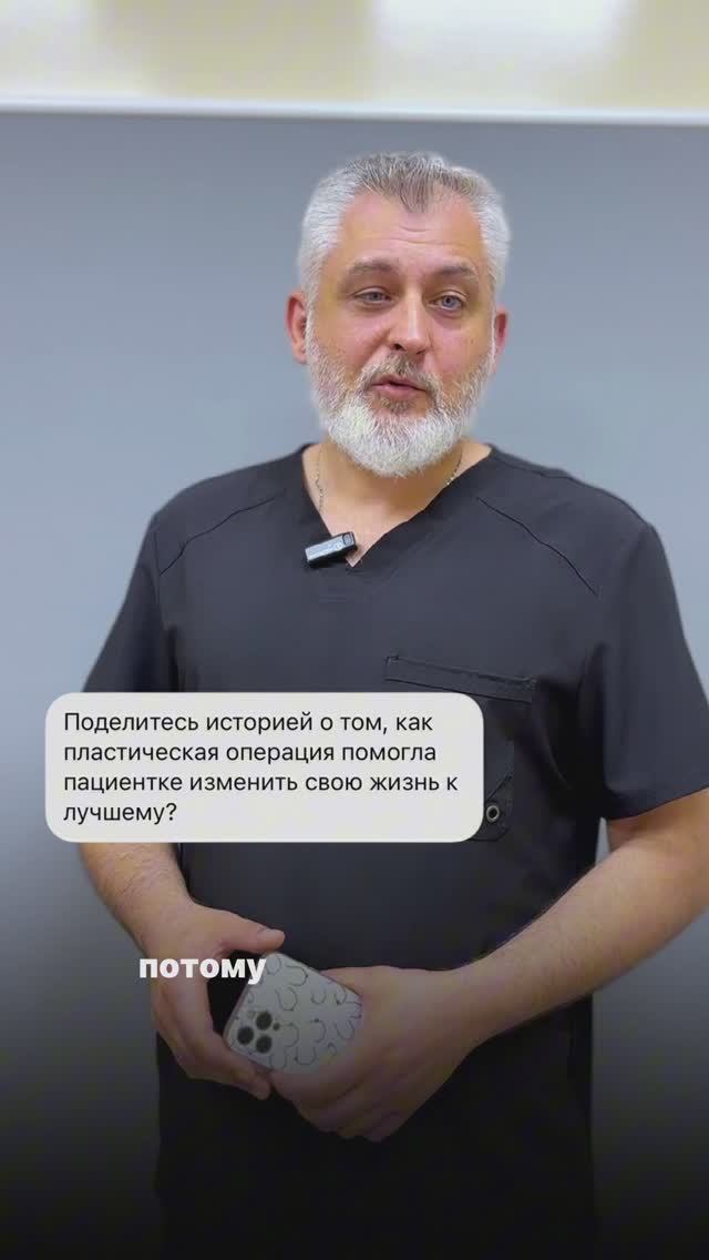 Перемены после операции🤔