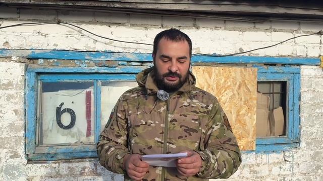 ‼️🇷🇺📝В СпН «АХМАТ» пришли детские письма! Боец с позывным «Балу» зачитал одно из них🔥🇷🇺