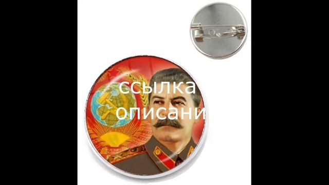 СССРские значки в ассортименте