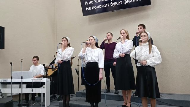 Против Церкви воздвигнут вал / Христианские песни