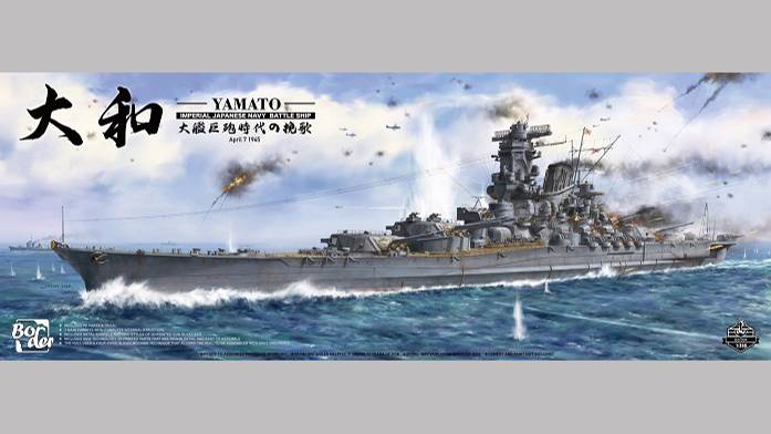 Распаковка Border Model 1 350 BS-004 IJN Battleship Yamato