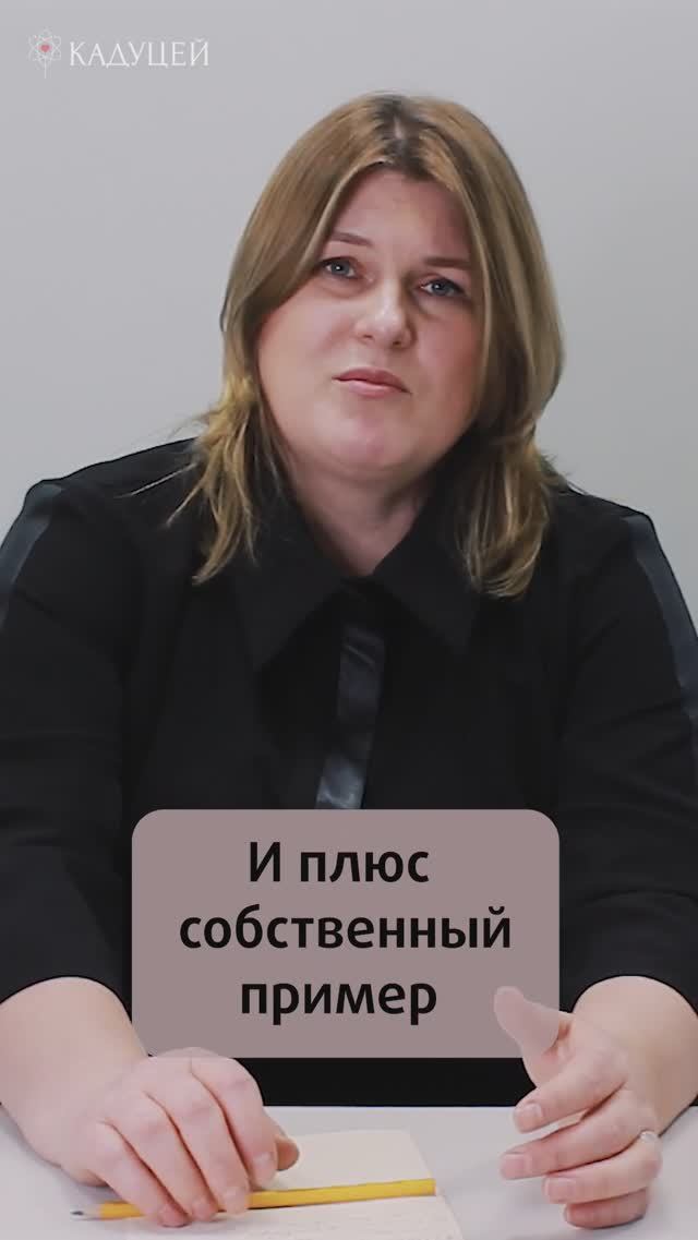 Важность собственного примера при воспитании ребенка #психология #воспитание #кадуцей