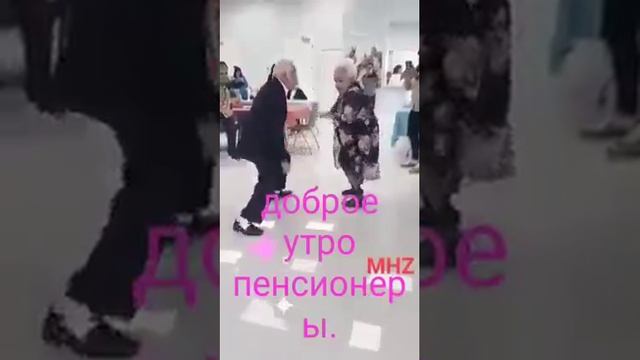 video_4107495281934.mp4 манцы танцы