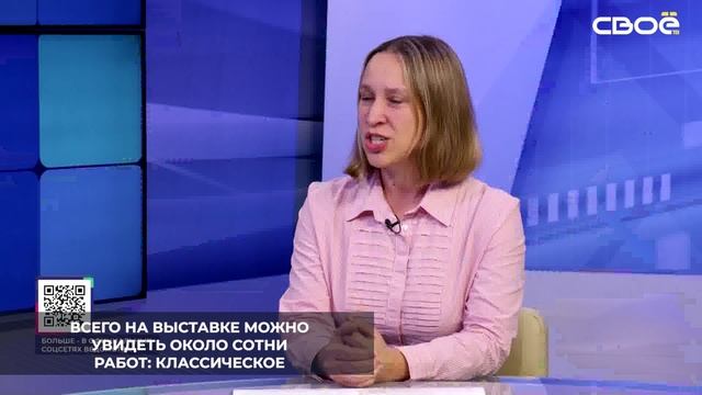 В ставропольском музее «Россия - моя история» открылась выставка