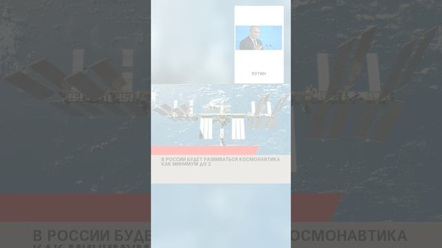 #лайк#рекомендации #россия #россия2024 #россиявперёд #украина #СВО #США #Запад