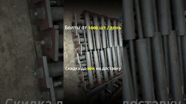 Закладные детали МН 1.400 15. Анкерные блоки по чертежам. Фундаментные болты ГОСТ.
