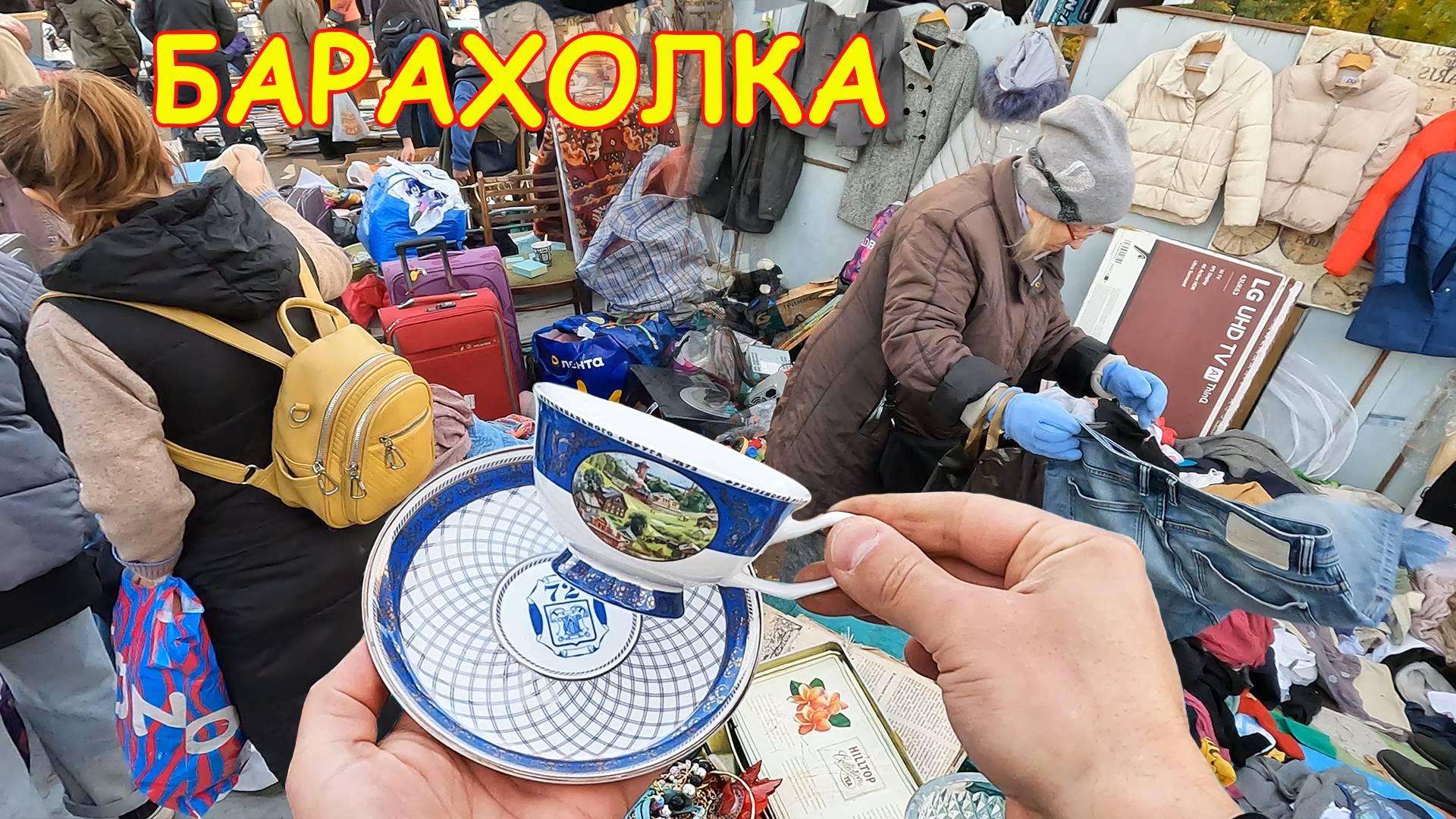 Инструмент на барахолке - цены не радуют. Геймпады для Dendy. Поход на барахолку Санкт-Петербурга