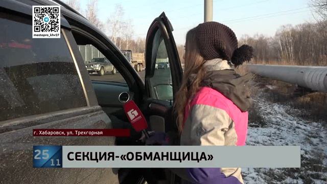 Виноватых нет: в спорное ДТП на Трехгорной попали 2 хабаровчанки - обе уверены, что ехали на зеленый