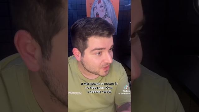 Меня не поздравила жена с днем рождения