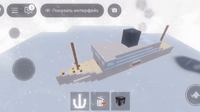 крушение корабля "чудо 2025)