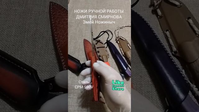 Хороший нож из американского порошка CPM S90V от Змея Ножиныча