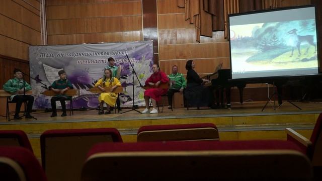 Музыкально-литературная композиция "Сказки народов Севера"