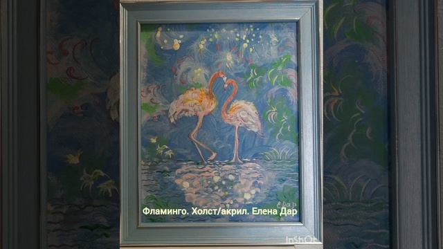Фламинго, картина холст/акрил. Елена Дар