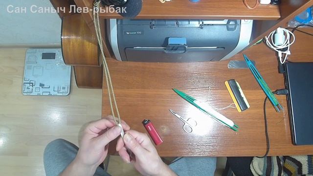 Начало.Способ1. Кастинговая сеть.