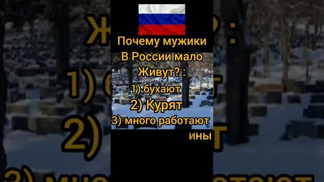 Россия