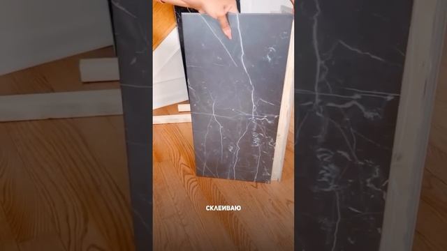 Кашпо из плитки✨#кашпосвоимируками #остаткиплитки #идеиремонта #красивыйдекор #идеиподелки