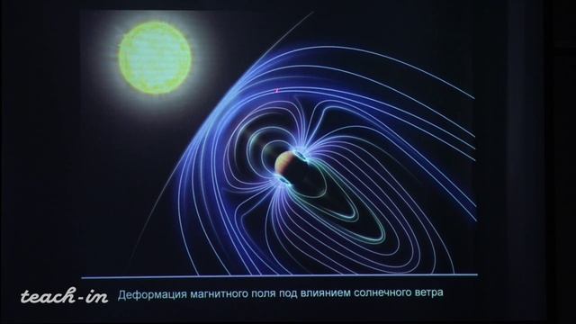 Внутреннее строение планет. Эволюция Солнечной системы. Экзопланеты. Сурдин В.Г. Лекция 4.