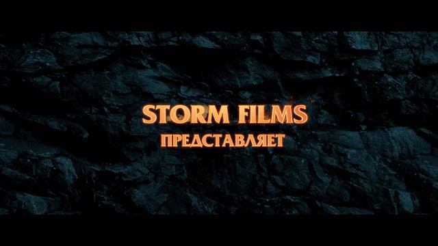 Приручить дракона — Русский трейлер (2021)