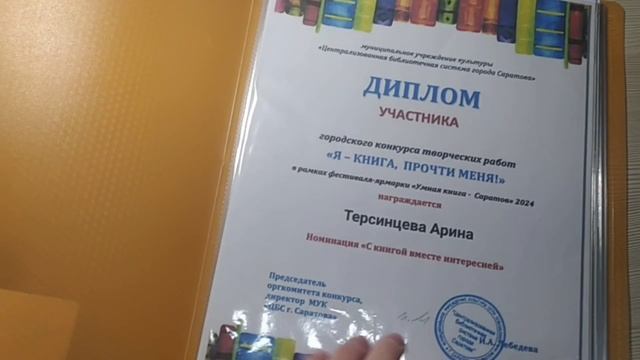 Как я делаю уроки📖