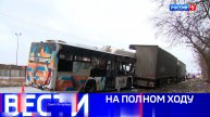 Вести Санкт-Петербург. Выпуск 21:10 от 25.11.2024