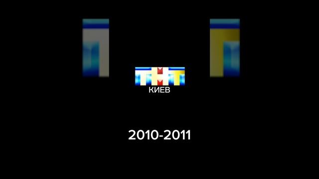 История логотипов ТНТ-Киев