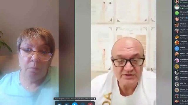 Использование биоэнергомассажера в домашних условиях. Личные результаты использования БЭМ.