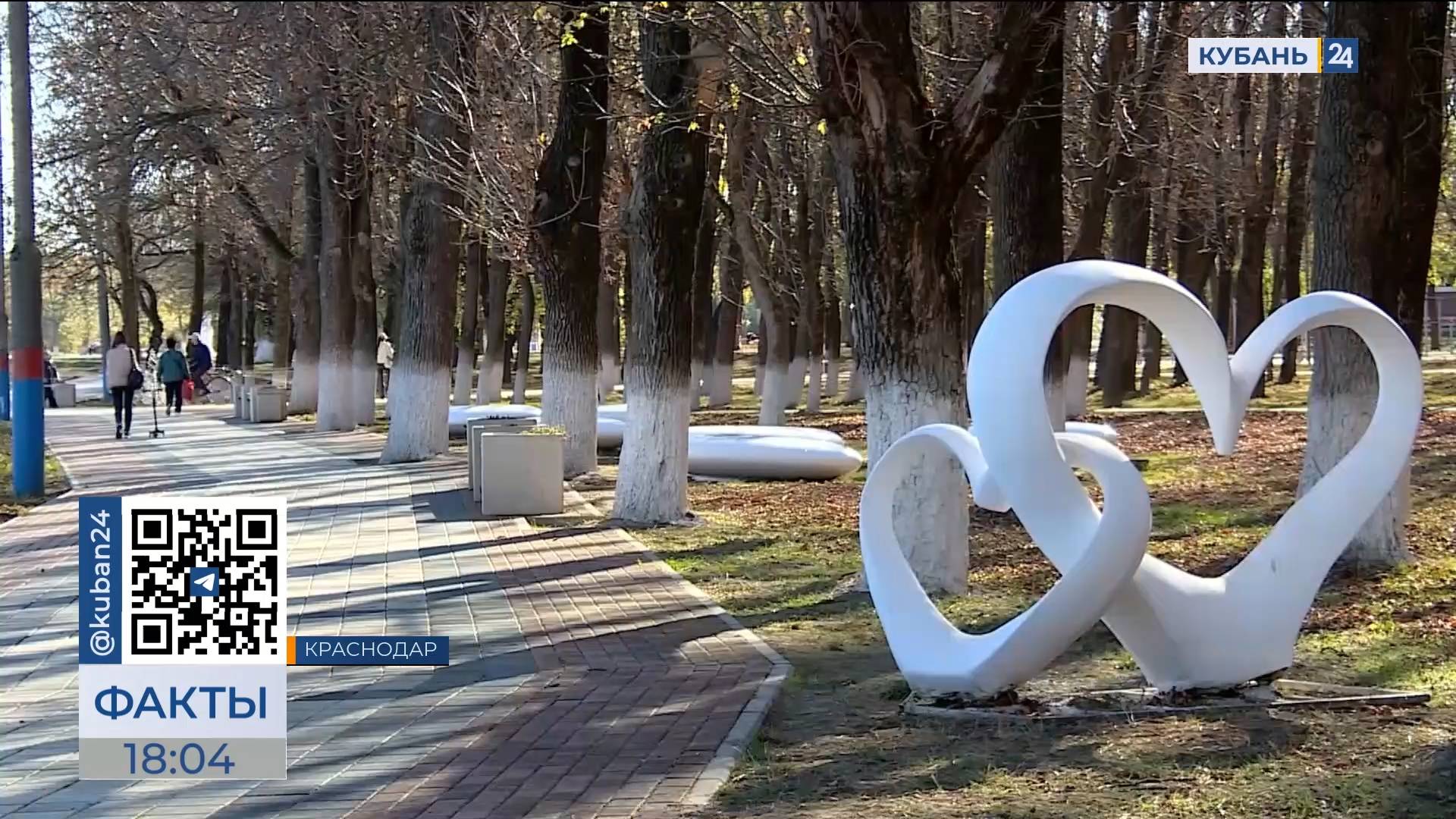 236 парков и скверов благоустроят в Краснодарском крае в 2025 году