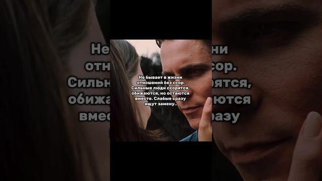 Как ссоры укрепляют отношения?