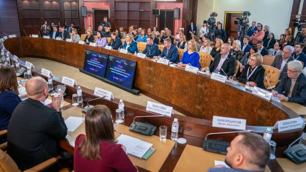 В Ханты-Мансийске стартовал форум «Информационный мир Югры»