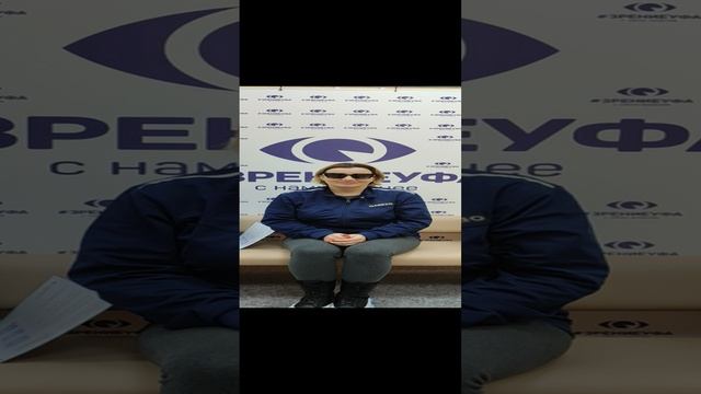Отзыв о лазерной коррекции зрения в клинике "Зрение Уфа", 88001009876