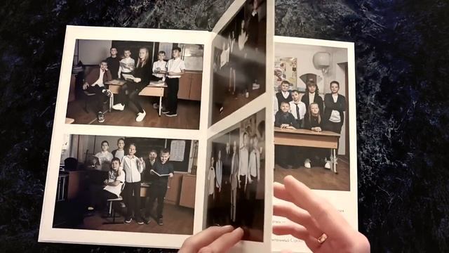 Выпускной альбом для 4, 9 и 11 классов
