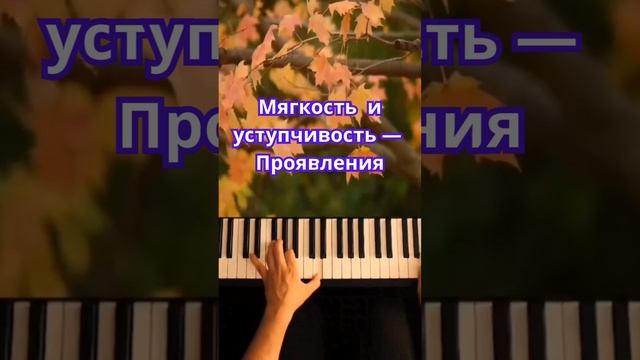 Китайская мудрость