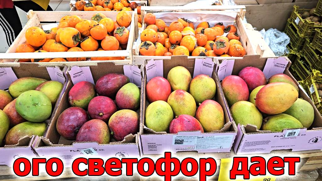 Ух ты СВЕТОФОР.Такие Новинки сразу разберут. Такого в Светофоре еще не было