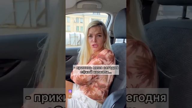 Знакомые везде))