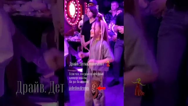 Съемка концерта в баре Руки Вверх Зеленоград