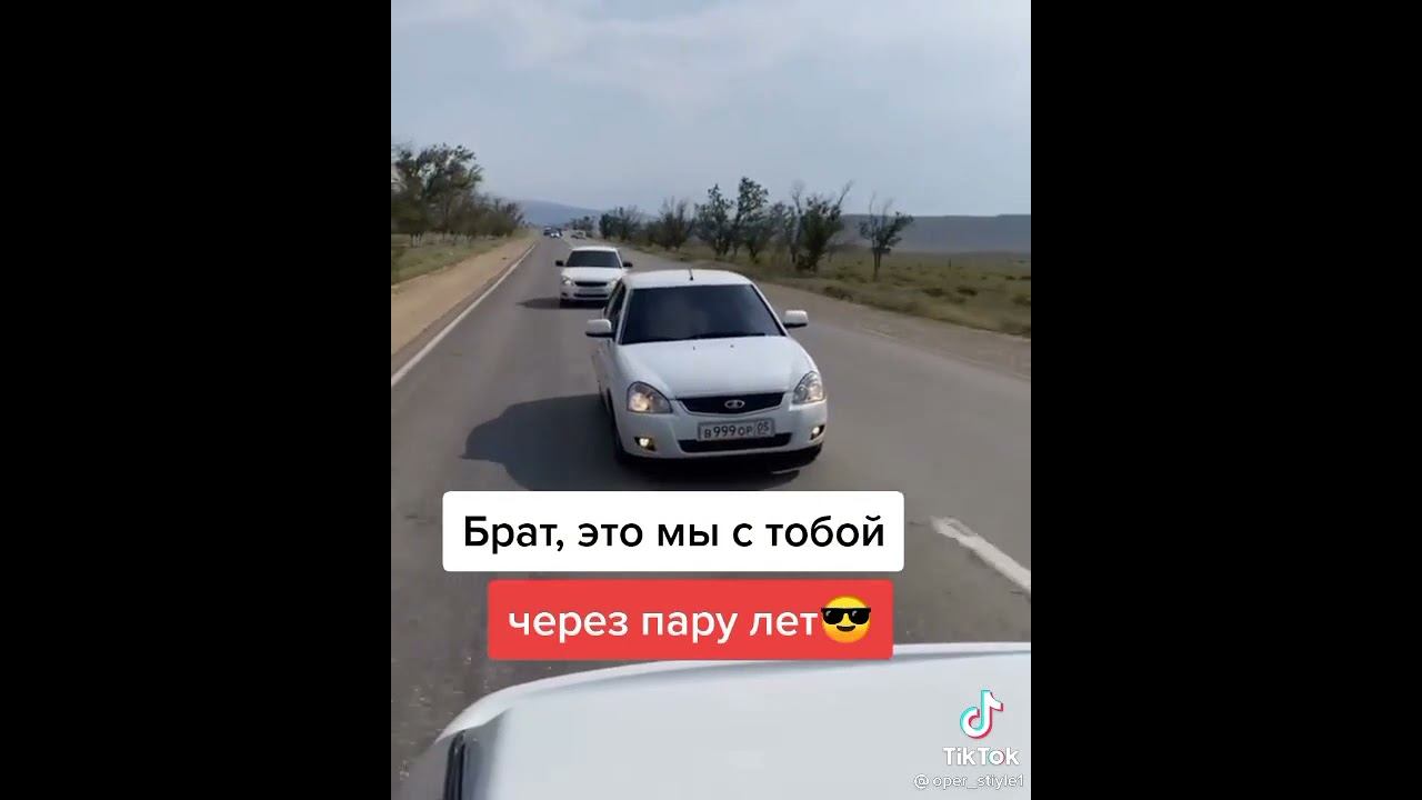 приора☝️☝️☝️