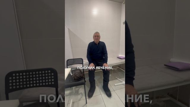 Как вылечить боль в колене?