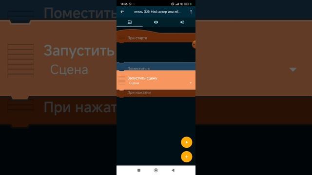 что?? 😱😱 я зделал дорс!!! в покет код!!!!