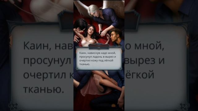 ДМИТРИЙ СЕКРЕТ НЕБЕС РЕКВИЕМ 2 СЕЗОН 5-6  СЕРИИ. ПИКАНТНЫЙ СОН 98💎.
