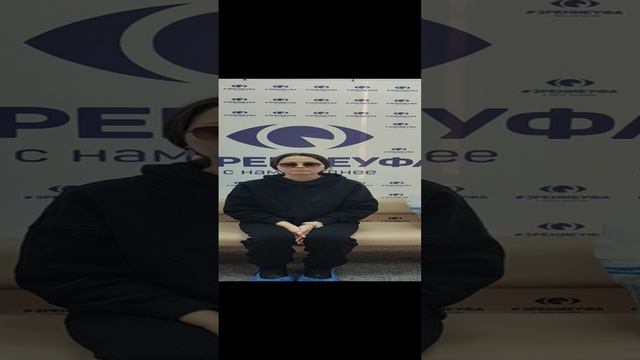 Отзыв о лазерной коррекции зрения в клинике "Зрение Уфа", 88001009876