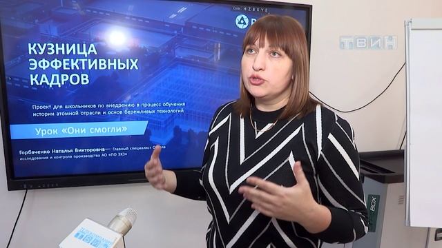 Кванториум