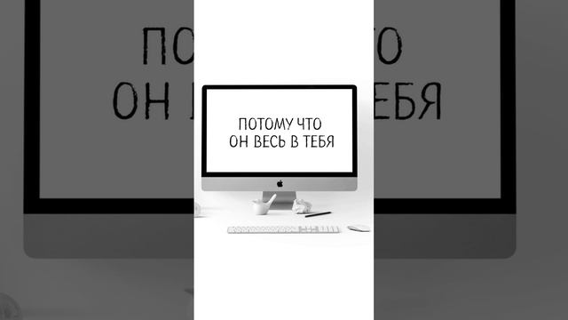 Со мной ребенок ТАК себя не ведет!